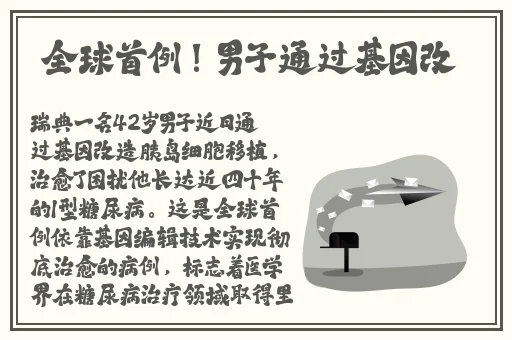 鱿鱼官方进入by1259换到哪了